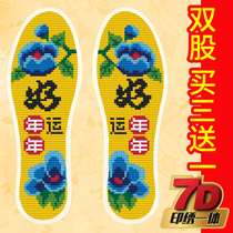 Cross stitch insole double strand embroidery 2022 new double thread handmade with thread embroidery own embroidered cotton print men and women
