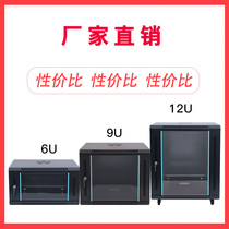 New 9u wall-mounted network Cabinet 6u router switch monitoring home mini chassis 12u0 6 meters