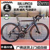 Jiawo JAVA road bike torpedo Siruro3 disc brake 18 variable speed 22 bend men and women carbon fiber racing car