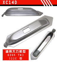 Vigorously 620ZR car tire disassembly and assembly tire pickhead base boat