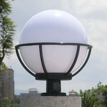 Round ball outdoor rain-proof garden lamp column head lamp wall lamp door column lamp villa lamp garden lamp
