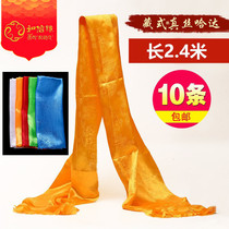 Dragon and phoenix pattern dark flower five-color Tibetan Mongolian Tibetan Buddhist product Hada five-color decoration 10 batch hair