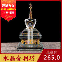 New crystal stupa Stupa collection Dedicated to the relic Mami Bodhi Tower ornament Treasure Koinin Dharani