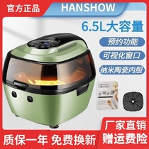 Han Xiu new household visual ceramic air fryer large capacity fume-free non-stick pan multi-function intelligent fries machine