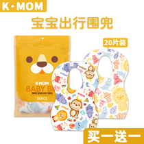K-MOM baby disposable bib KMOM baby eating bib saliva towel feeding pocket portable anti-dirty waterproof