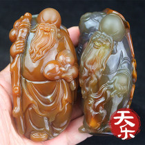 Shouxing Laughing Buddha hand-carved natural Brazilian chalcedony agate play piece original leather imported material certificate