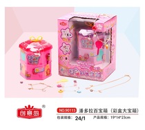 Pandora Treasure Box Childrens Surprise Toy Gift Blind Box Treasure Box Girl Princess Creative Island Jewelry