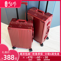Jin Dengshi exported Japan red wedding suitcase dowry trolley box Bride dowry suitcase female suitcase