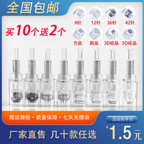 Microneedle needles mts face introduction 12-pin 36-pin wafer nano microchip electric mesoderm instrument acne pit