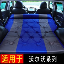 Volvo s60l xc60 S90 car inflatable mattress Car interior rear SUV travel sleeping gas
