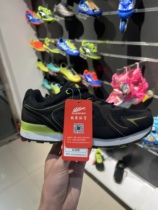 Yusheng 1167 physical test standard shoes sports running long jump students high school entrance examination physical test shoes adult sports store special