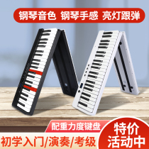 Smart folding portable electronic keyboard 88 keyboard for beginners for beginners for adults for young teachers for professional grading for home exercises