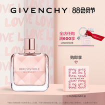 (88 members day)Givenchy Allure perfume Sweet charm Heartthrob perfume worry-free fragrance