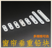 Loose at the bottom of the falling heavy lead block with a small lead fall of 20 grams of vertical crash from the piece