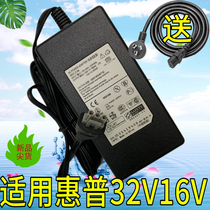 Applicable HP HP 2188 3918 3938 3748 Printer Power adapter F2188 Power cord