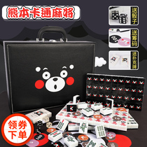  Household hand-rubbed mahjong brand Kumamoto bear big medium cartoon Mahjong personalized custom gift mahjong full set of 144 sheets