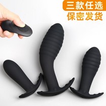 Prostate massager masturbator male anal plug jumping egg male with anal ass eye gay backyard sex toy vibrator