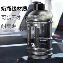 Fitness kettle 2L liter super large capacity scale sports bucket outdoor portable matte large 2000ml water cup