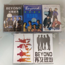 Nostalgia Classic Old Song Tape Beyond Sound Recorder With Sound Card With Brand New Ununsealed Glory Days