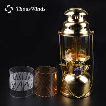 Thous Winds German Petromax kerosene lamp shade HK500 HK250 HK150 glass lampshade