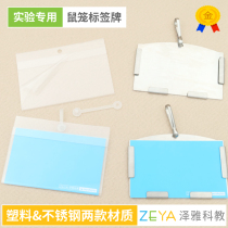 Experimental label squirrel cage signage listed large mouse identification card record card plastic stainless steel label