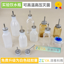 Experimental drinking bottle mouse drinking bottle rat drinking water bottle water feeder laboratory machine ticket