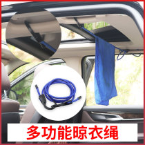 Car clothesline car seat back clothes rack rear clothes rack car seat back hanger car seat back hanger