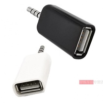 Car-mounted aux?USB female 3 5 audio adapter mp3 U disk link cable Small audio speaker cable round head