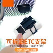 etc detachable bracket transparent magnetic suction fixed thever powerful double-sided adhesive mounted fast detached car wagon special