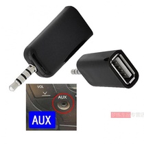 Audi A4L A4L A3 Q3 Q5 A1 car aux to USB Car 3 5MM audio cable U disk adapter