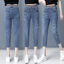 Seven points jeans Women summer 2021 New elastic waist pants thin pants pants summer high waist pants