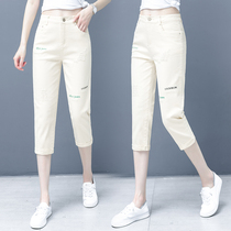 Seven-point dad jeans womens summer 2021 new thin pants medium pants small feet womens pants beige radish pants