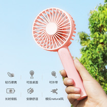 Handheld rechargeable desktop mini USB fan summer dormitory electric fan portable small student dormitory bed