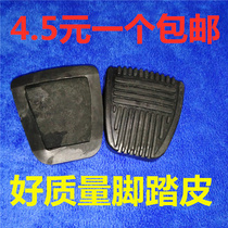 Adapted to the golden cup sea lion Ge Ruis Golden Travel Coster Yutong bus manual clutch brake pedal rubber pad