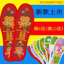 Cross stitch full embroidery cotton insole pinhole printing does not stain do not fade new insole cross stitch own embroidery
