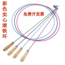 Rolling ring Childrens nostalgic toys push iron ring primary school students after 80 traditional folk outdoor games