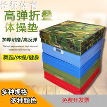 Gymnastics mat sit-up dance somersaulting protection yoga fitness fitness high jump wrestling physical training thickening pad