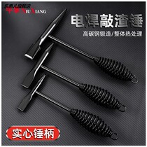 Electrowelding fitter Percussion Hammer Double Head Electrician Special Spring Knockout Slag Pliers Artificial Spikes Hammer Welts Rust Planing Hammer