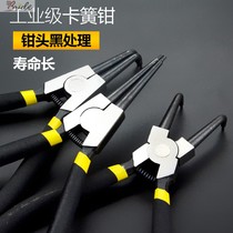 Hui 7-inch Circlip pliers multifunctional inner and outer circling pliers inner and outer straight curved ring pliers inner and outer bracing pliers Spring