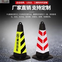 Hui rubber road cone 70CM reflective cone ice cream barrel no parking PVC traffic roadblock pile cone barrel warning