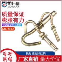 Expansion hook Burst Ceiling Hook Ceiling Fan Hook Ceiling Fan Hook Iron Galvanized Expansion Screw Hook M6M8M10M12