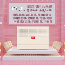 TCL program-controlled telephone exchange Enterprise office T800 A2 type 4 8 in 16 24 32 40 48 out group