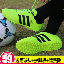New football shoes Mens adult Broken Nails Children Teenagers Indoor Training Shoes Artificial Meadows Wear Resistant Non-slip Leather Foot