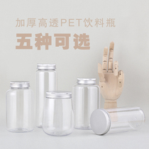 VEGETARIAN Thai tea Elephant bottle tea Disposable PET drink High transparent creative round straight bottle Net red milk tea bottle