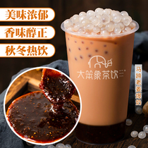 Zhaoquan winter ginger milk tea special raw material ginger juice red date milk ancient method ginger tea to drive cold and warm autumn and winter hot drinks