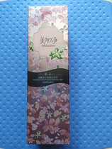 Meijia net water tender Yinggai makeup remover facial cleanser 145g 2023 expiration guarantee