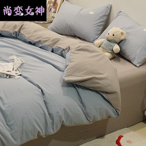 Pure cotton washing cotton quilt cover single piece 200x230 cotton single student dormitory solid color 150x200 quilt cover double