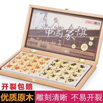 Chinese chess solid wood large chess piece adult wooden box foldable board set primary school children portable chess