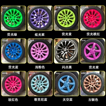 Automatic spray paint Hand spray paint High temperature metal antirust paint Car wheel caliper brake disc color repair paint