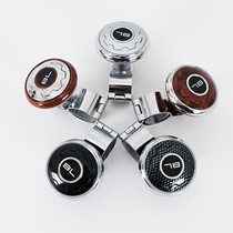 Car steering wheel power-assisted ball bending large bargoods reversing labor-saving bearing type multifunctional auxiliary redirector universal